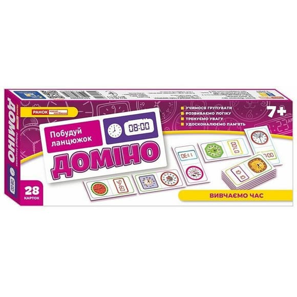 Детская настольная игра "Домино. Изучаем время" 10120209, 28 фишек