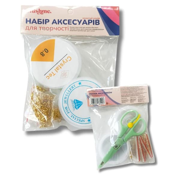 Набор для создания украшений "Золотой" NATVG ножницы, 50 застежек
