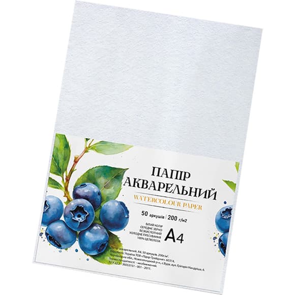 Бумага для акварели А4 772549, 200г/м2, 50 листов