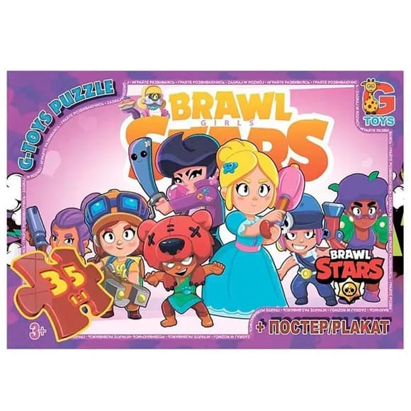Дитячий пазл "Brawl Stars" BS362 постер, 35 елементів