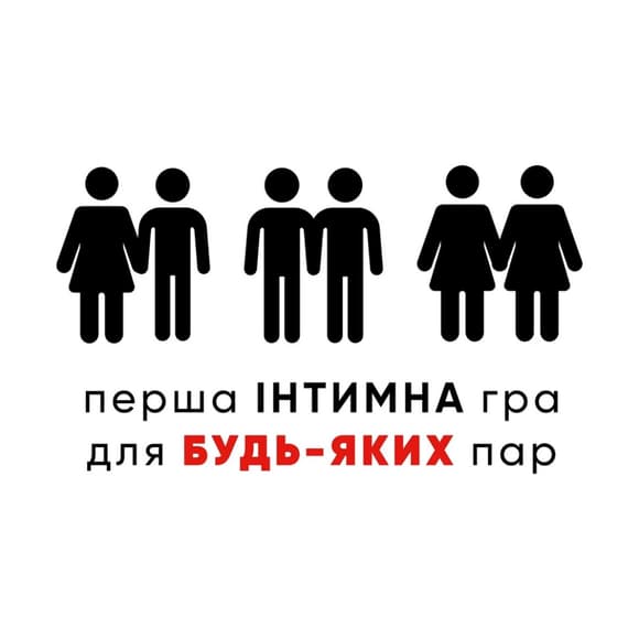 Настольная игра "Sex is..." TG007UA 200 заданий