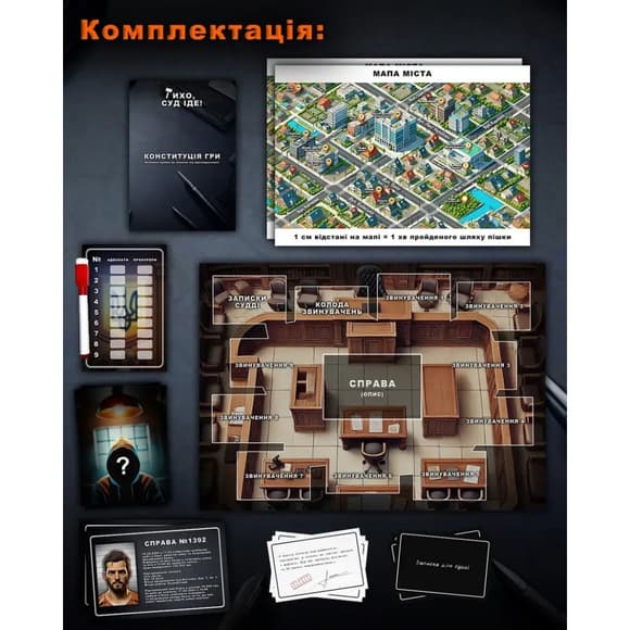 Настольная игра "Тихо, суд идет" DG002UA 48 карточек