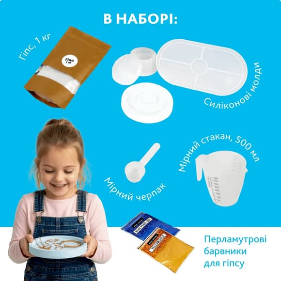 Набор для изготовления подставок для украшений и подсвечника GP-003 из гипса