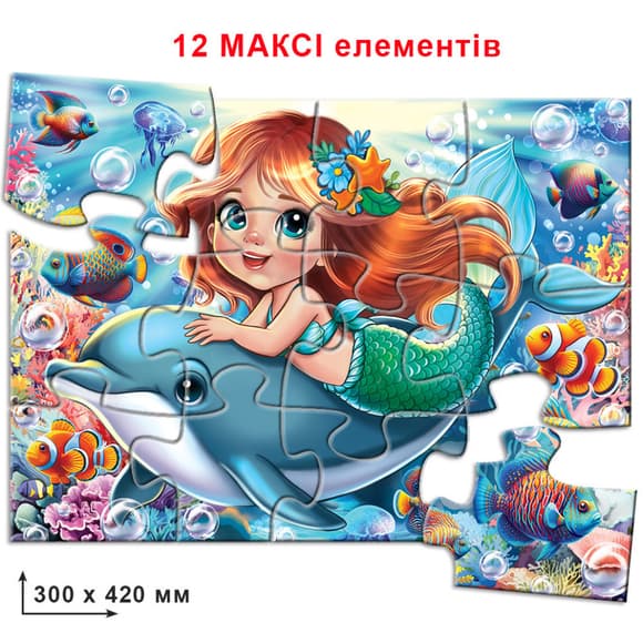 Дитячий пазл "Русалочка" 88380, 12 максі елементів
