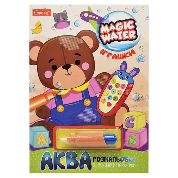 Тетрадь для рисования водой "Magic water" Игрушки НТ-09-07 с водным маркером