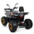 Детский электромобиль Квадроцикл HB-EATV1450F-P-11-7(MP3) V2 до 65 кг