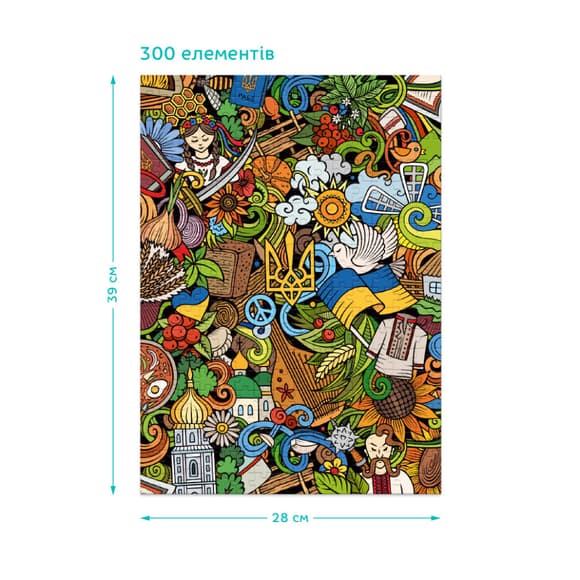 Пазл класичний "Український настрій" 300587, 300 елементів