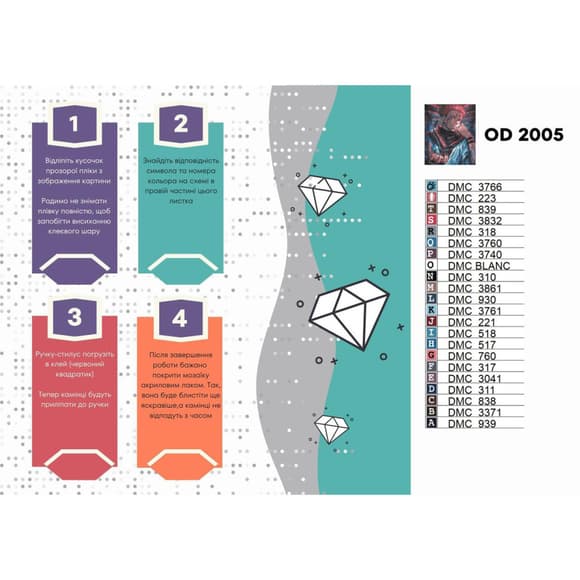 Алмазная мозаика "Магическое сражение. Сукуна" OD2005, 40х50 см