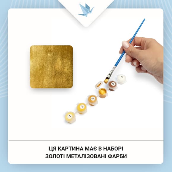 Картина по номерам "Изысканные пионы" OSR1008 с красками металлик 67х67 см