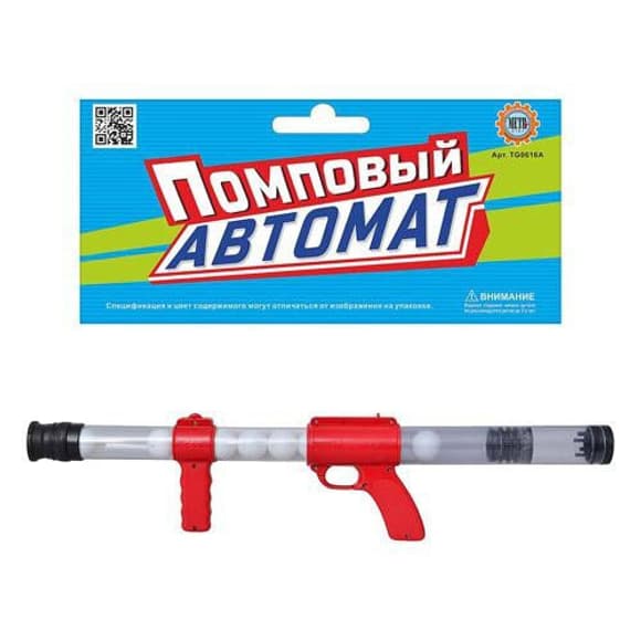 Дитячий автомат для пінг-понгу 0616 вакуумний 