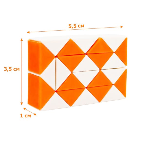 Головоломка Змійка Рубіка IGR67(Orange) маленька 3,5x5,5 см, двокольорова