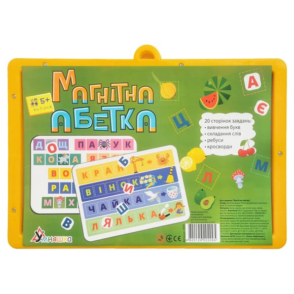 Игра с доской "Магнитный алфавит" 2095-UM(Orange) комплект магнитных букв
