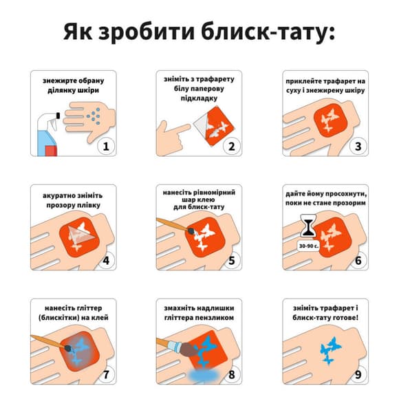 Набір трафаретів для біо-тату "Super Mario" (super-mario-simple-16) 16 шт, 6х6 см