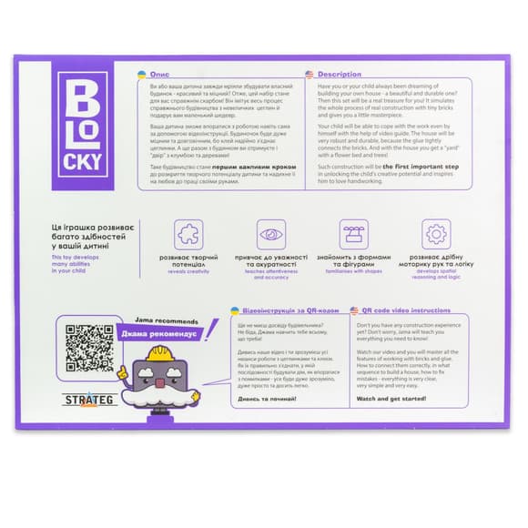 Строительный набор из мини-кирпичиков BLOCKY Рыцарский Замок 31005, 1241 кирпичик