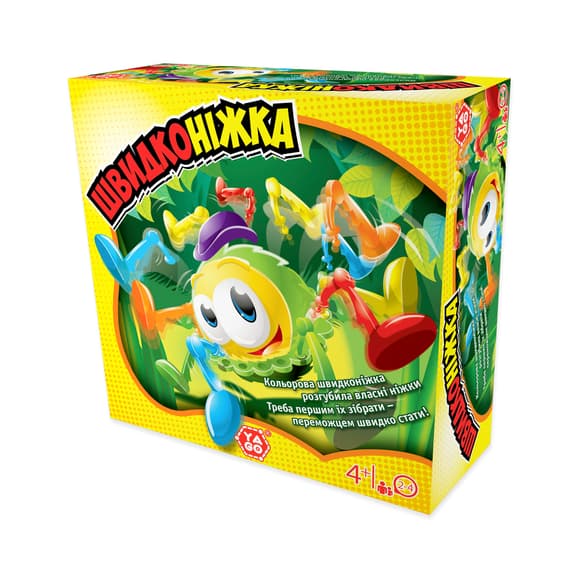 Развлекательная Игра – Быстроножка