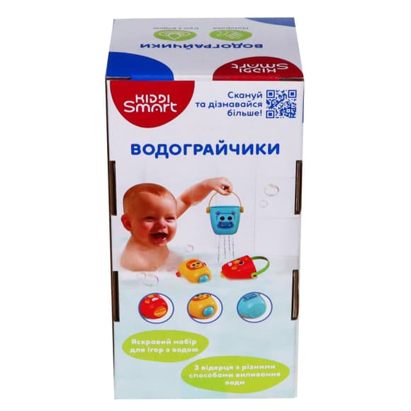 Іграшкові відерця "Водограйчики" Kiddi Smart 4332-KS для гри у ванній