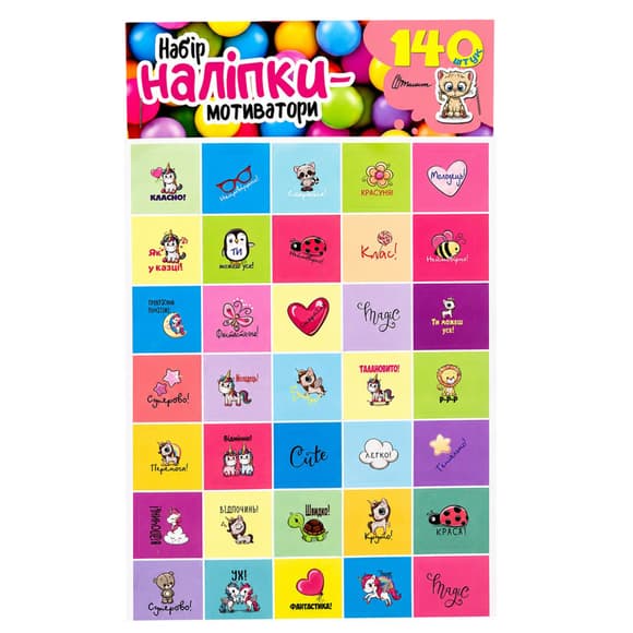 Набір наклейок-мотиватор ів "Рожевий" Mot140pink 140 шт, українська мова