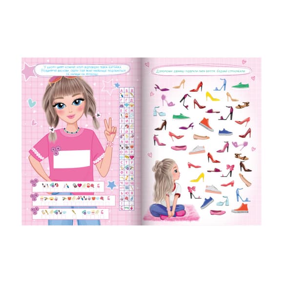 Багаторазова книга завдань для дівчаток Girls Playbook LS-04-01 з маркером