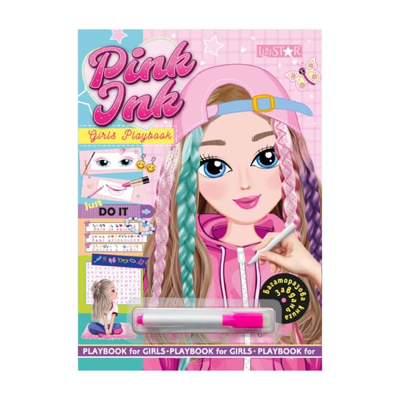 Багаторазова книга завдань для дівчаток Girls Playbook LS-04-01 з маркером