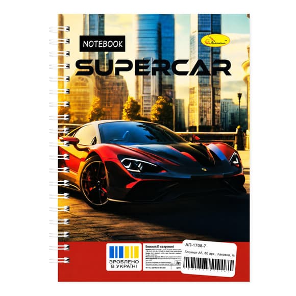 Блокнот для записів Supercar АП-1708-7 А5, 80 аркуш ів, пружина збоку
