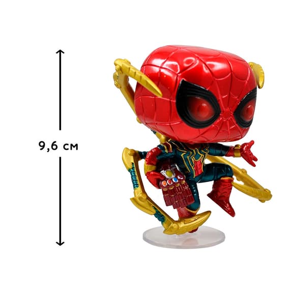 Ігрова фігурка Funko POP! cерії Месники: Фінал - Людина-Павук з нано-рукавицею