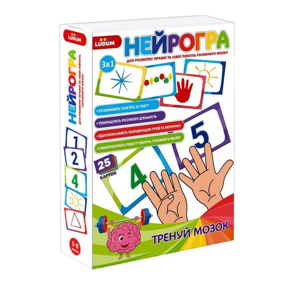 УЦІНКА! Дитячий набір розвиваючих карт "Нейрогра" Ludum ME5032-26-UC