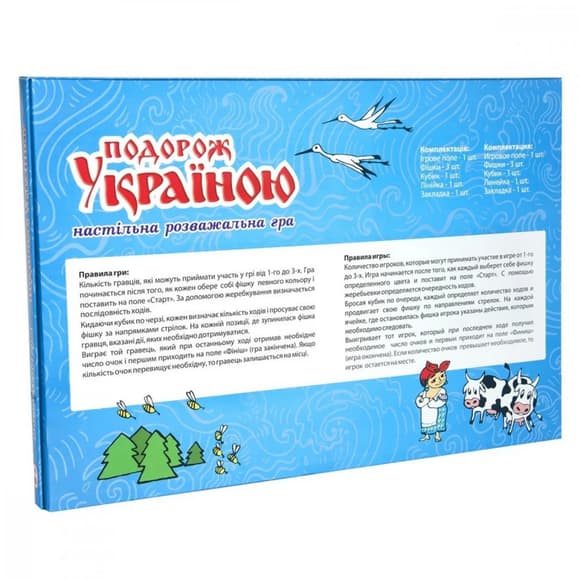 УЦІНКА!!! Настільна гра-бродилка "Подорож Україною" Strateg 59ST-UC 3 фішки, кубик