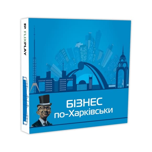 УЦІНКА!!! Настільна гра "Монополія Бізнес по-Харківськи" FlixPlay PLR-0027-UC, 2 варіанти поля