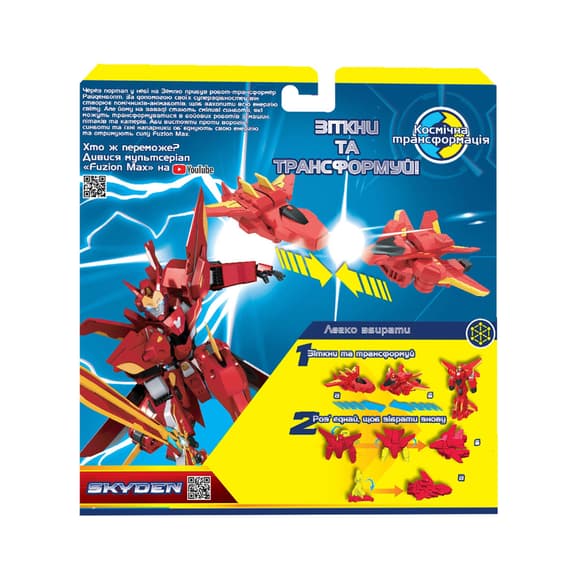 Игровой набор самолетов-трансформеров FUZION MAX - Скайден