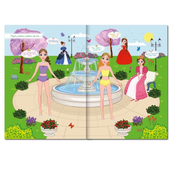 Книга-одевалка с наклейками "Princesses" LS-03-01 серия "Dress Up"