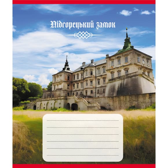 Зошит для школярів "Палаци України" 018-959053K-5 у клітинку, 18 аркушів