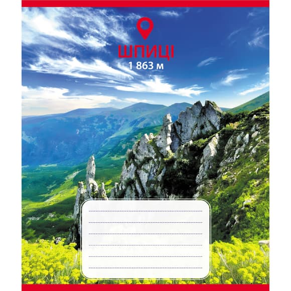 Зошит загальний "Карпати" 036-590584L-3 у лінію, 36 аркушів