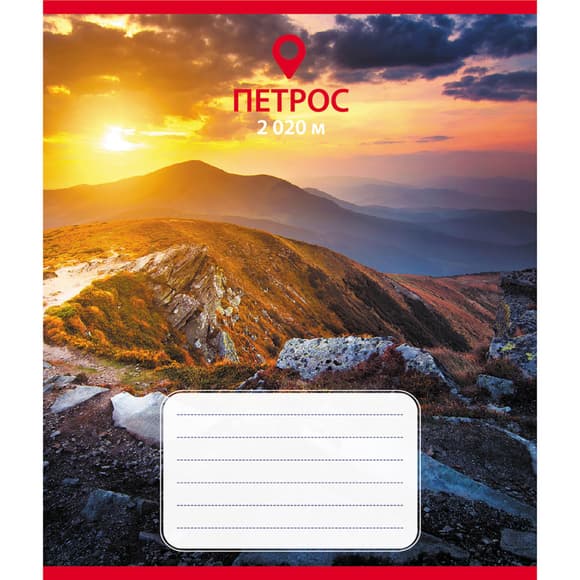 Зошит загальний "Карпати" 036-590584L-4 у лінію, 36 аркушів