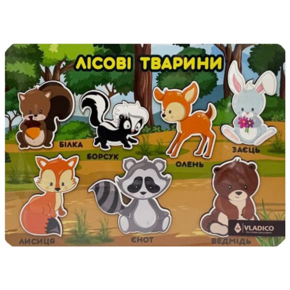 УЦЕНКА!!! Деревянный пазл-вкладыш "Лесные животные" Vladico 3240-05-002-UC размер 33х25 см