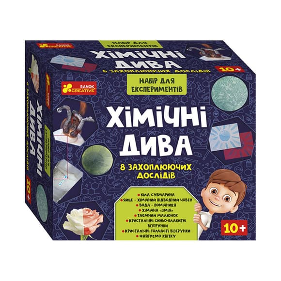 Набор для экспериментов "Химические чудеса" 12114127, 8 увлекательных экспериментов