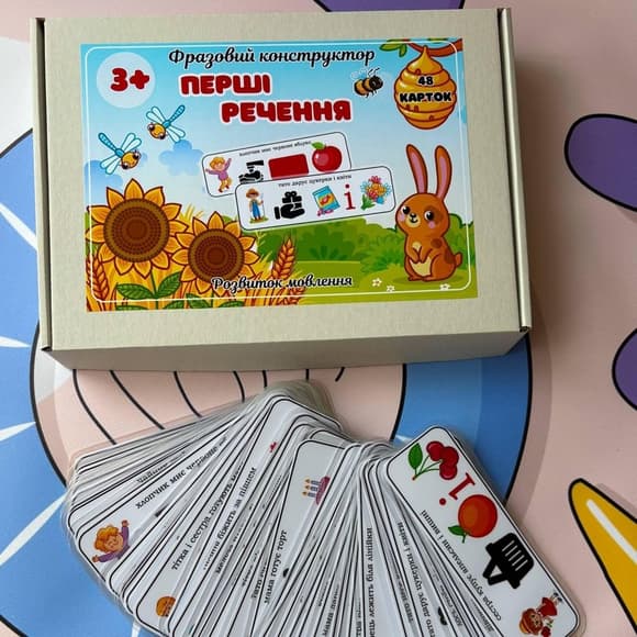 Фразовий конструктор "Перші речення" PECS-7859, 48 карток