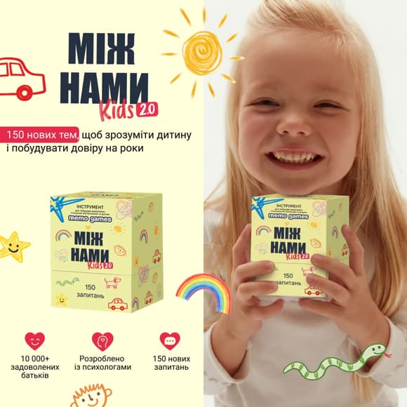Карткова гра "Між нами: Kids 2.0" 0043MG, українською мовою