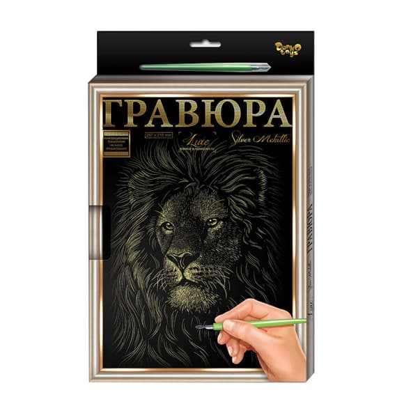 Гравюра А-4 LUXE L-GrA4-02 с рамкой