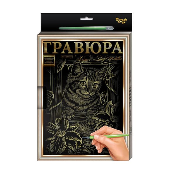 Гравюра А-4 LUXE L-GrA4-02 с рамкой