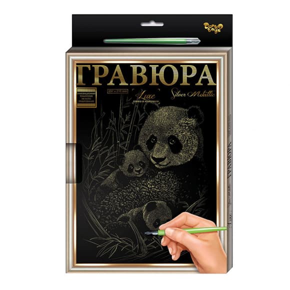 Гравюра А-4 LUXE L-GrA4-02 з рамкою 