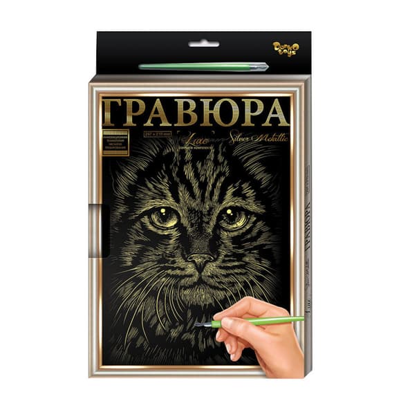 Гравюра А-4 LUXE L-GrA4-02 з рамкою 