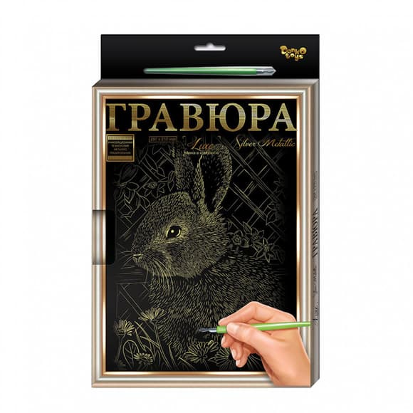 Гравюра А-4 LUXE L-GrA4-02 з рамкою 