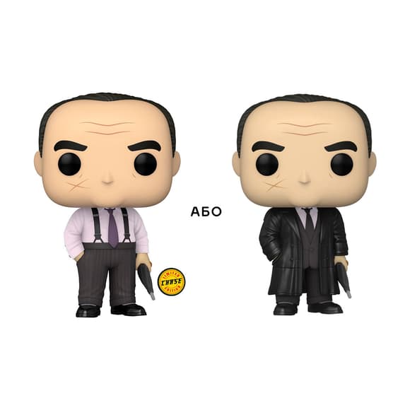 Игровая фигурка Funko Pop! серии Бэтмен - Освальд Кобблпот (w/CHASE)
