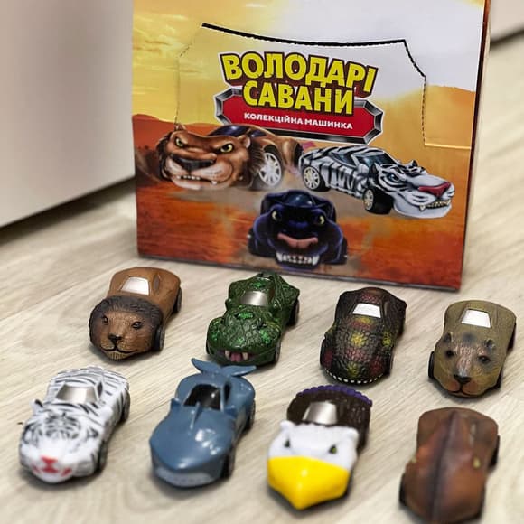 Колекційна машинка – Володарі савани