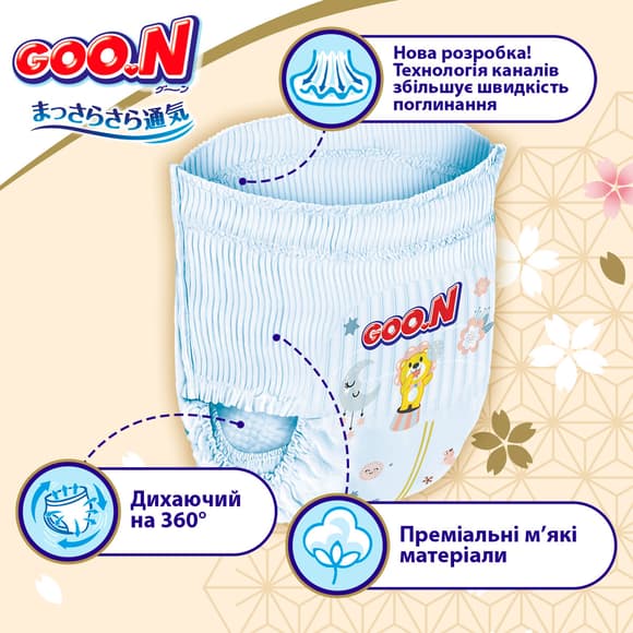 Трусики-подгузники Goo.N Premium Soft (размер 4(L), 9-14 кг, 44 шт)