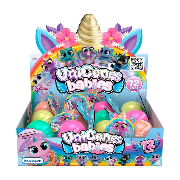 Фигурка-сюрприз Unicones «Babies» в рожке – Единорожик