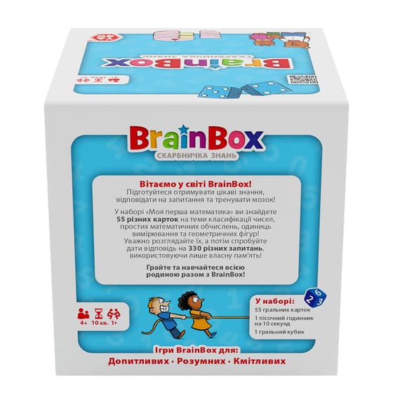Познавательная игра - BrainBox Моя первая математика
