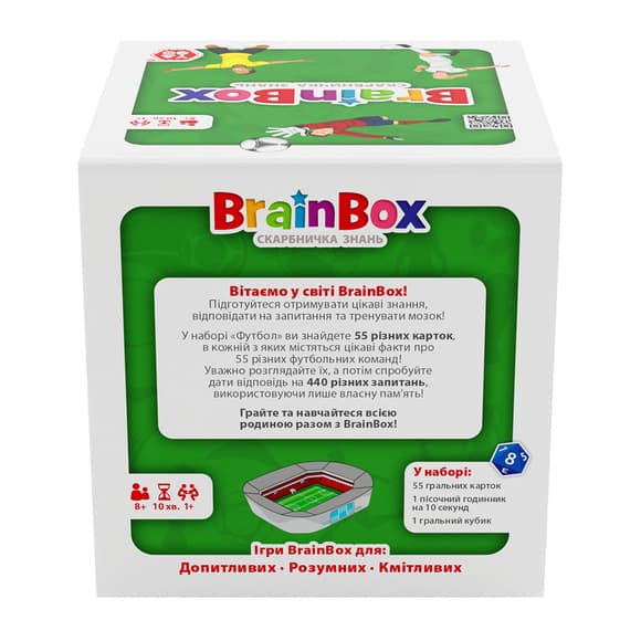 Познавательная игра - BrainBox Футбол