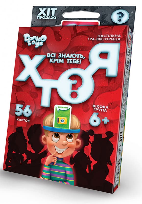 Настільна гра ХТО Я? HIM-03-01DT укр. мовою