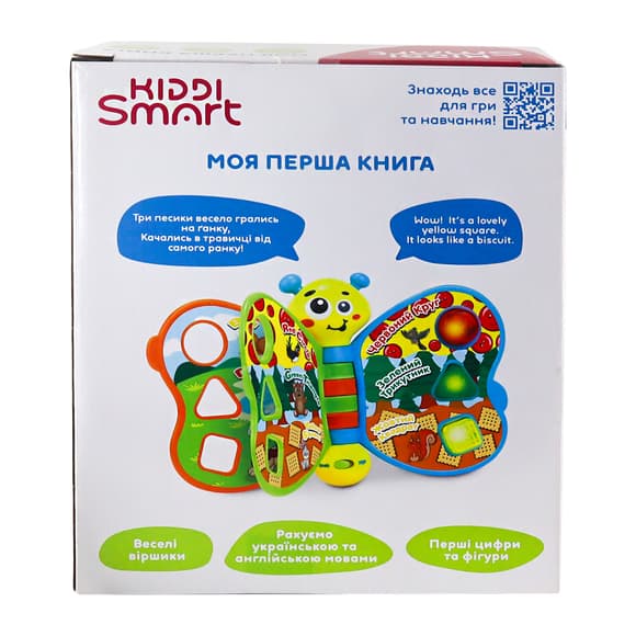 Двуязычная развивающая игрушка Kiddi Smart – Моя первая книга